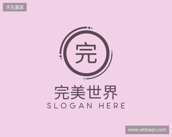 认识完美世界竞技平台